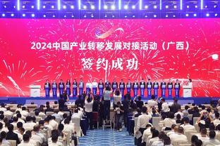 四川省足协凤凰山竞训基地揭牌 将打造成竞赛训练一体的综合基地